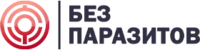 Без паразитов